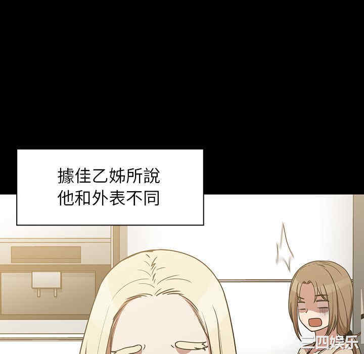 第76张