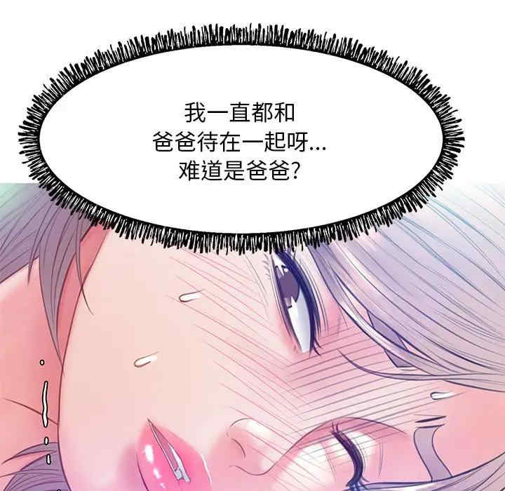 第113张