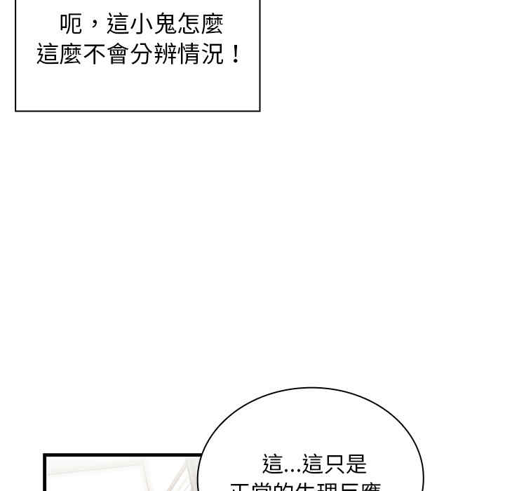 第9张