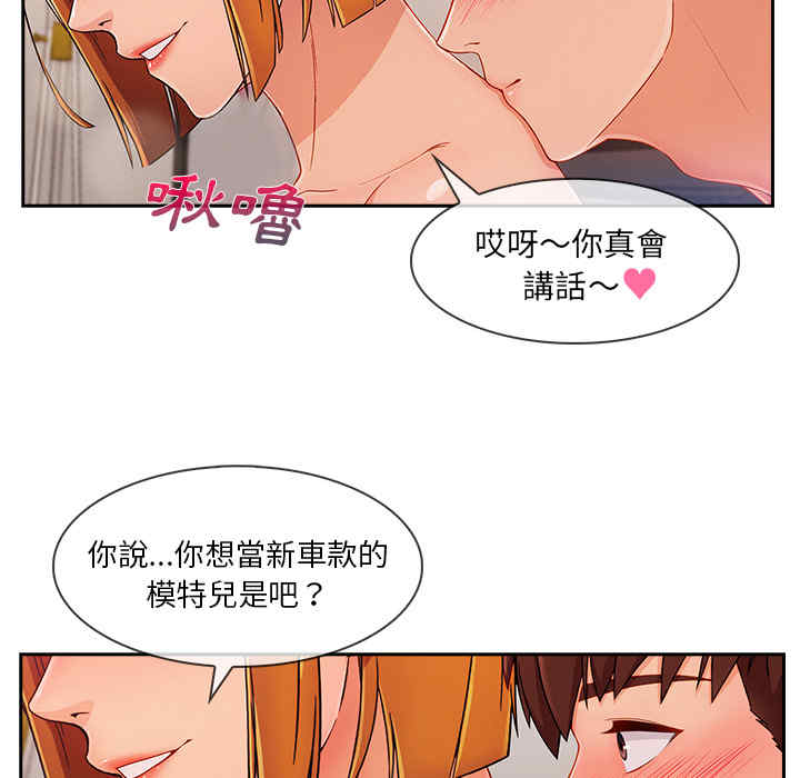 第66张