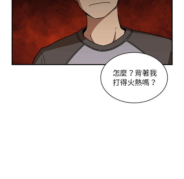 第46张