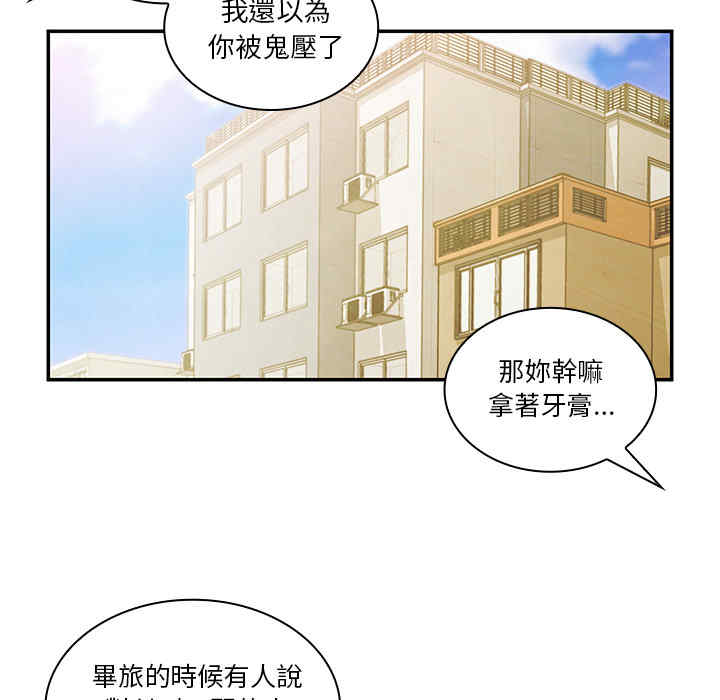 第37张