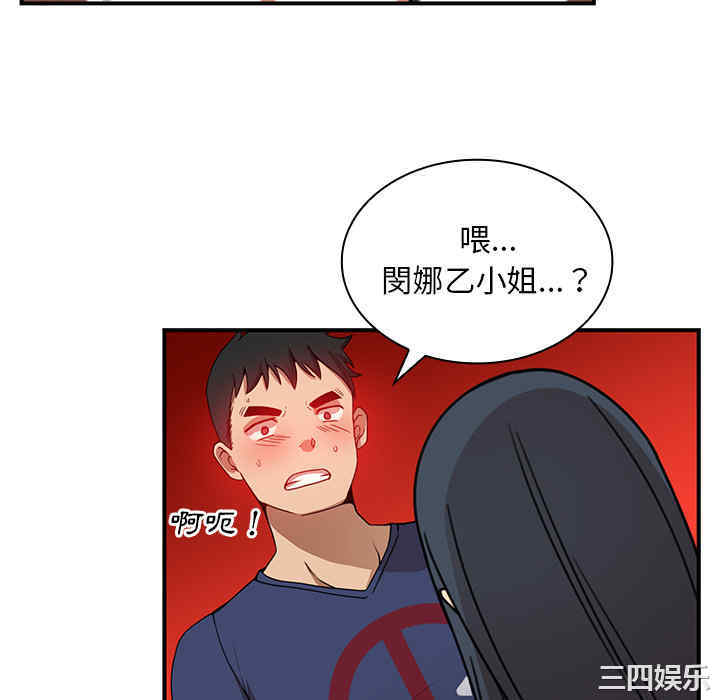 第20张