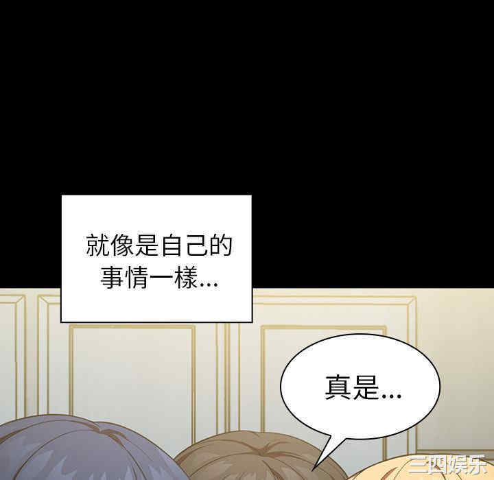 第136张
