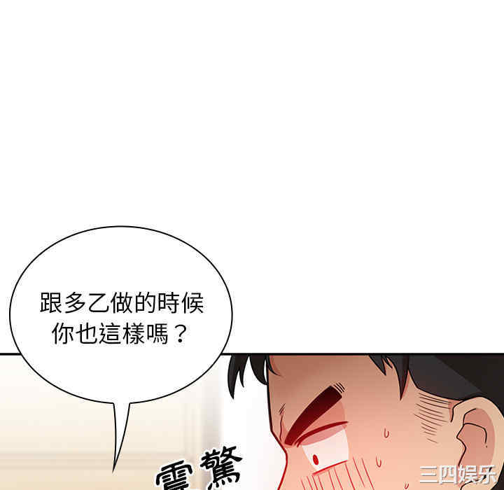 第32张