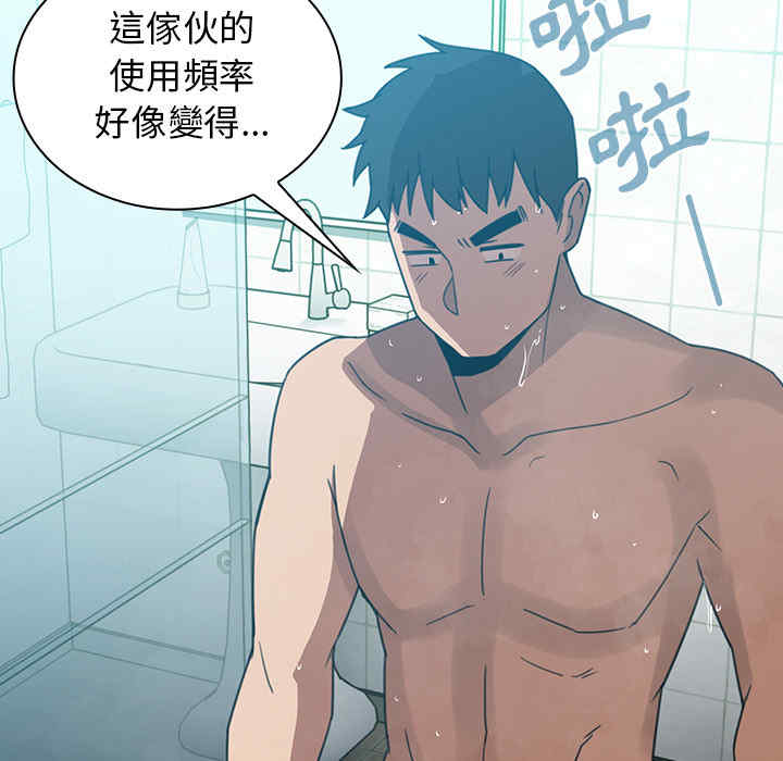第47张