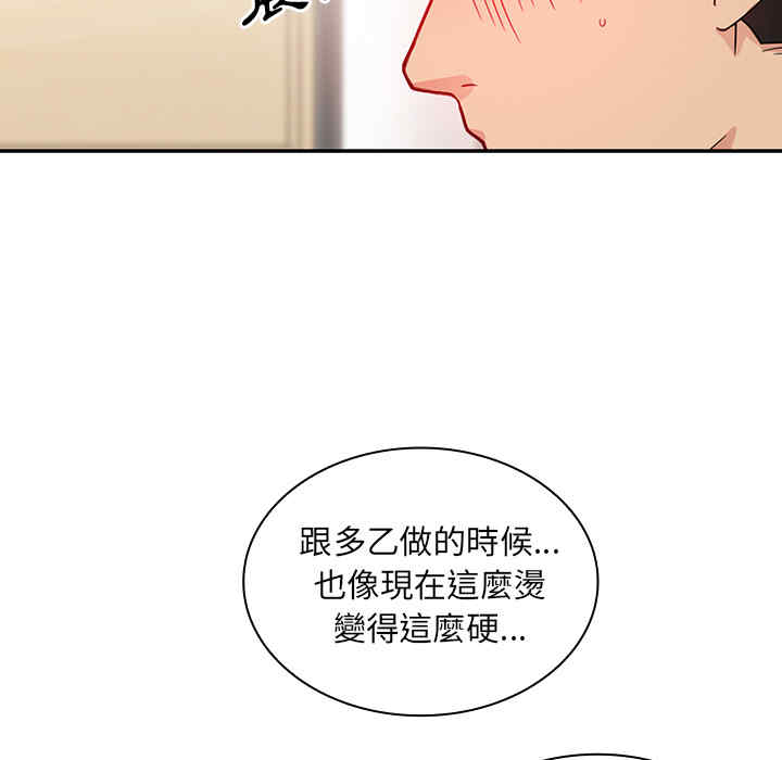 第33张