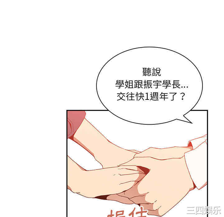 第67张