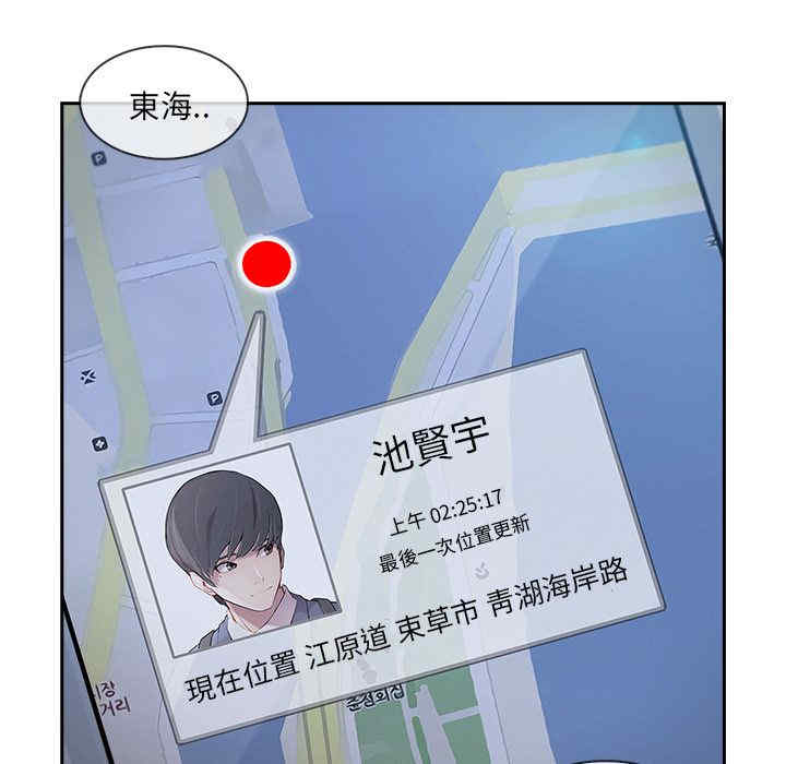 第88张