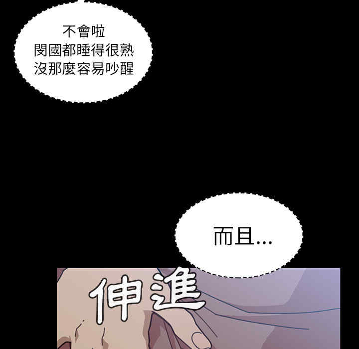 第81张