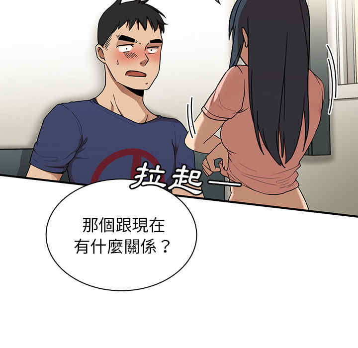 第45张