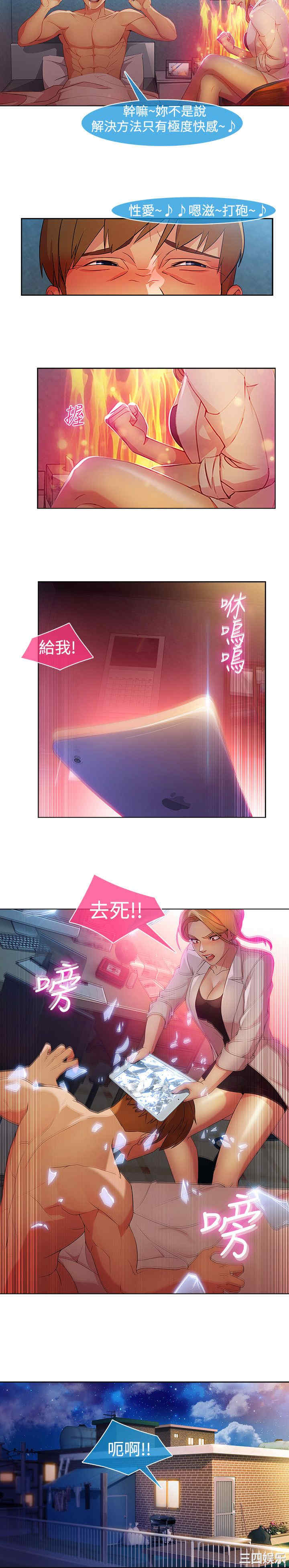 第7张