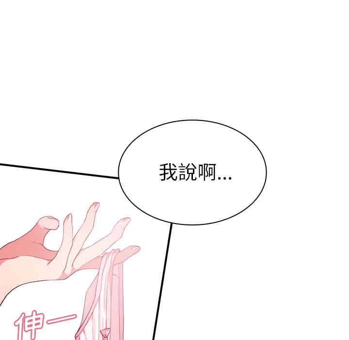 第47张