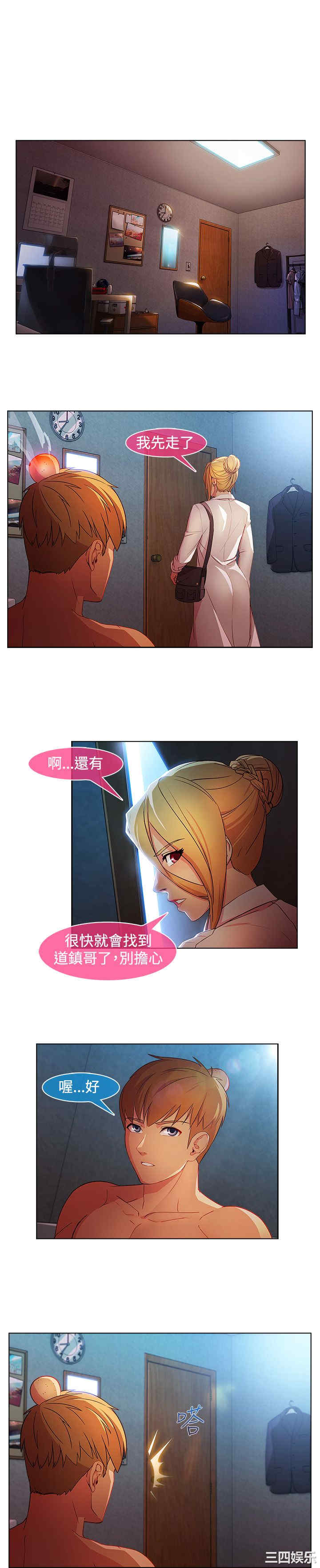 第8张