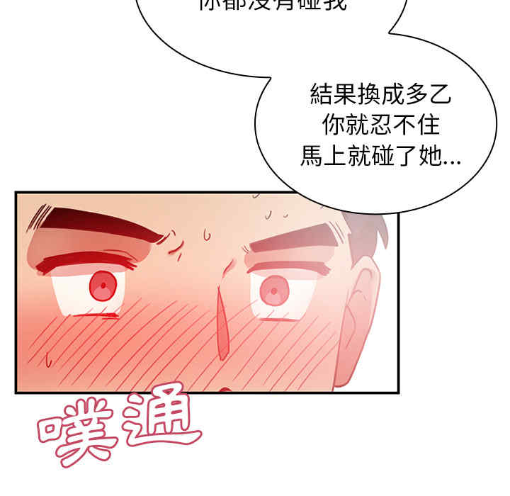 第53张