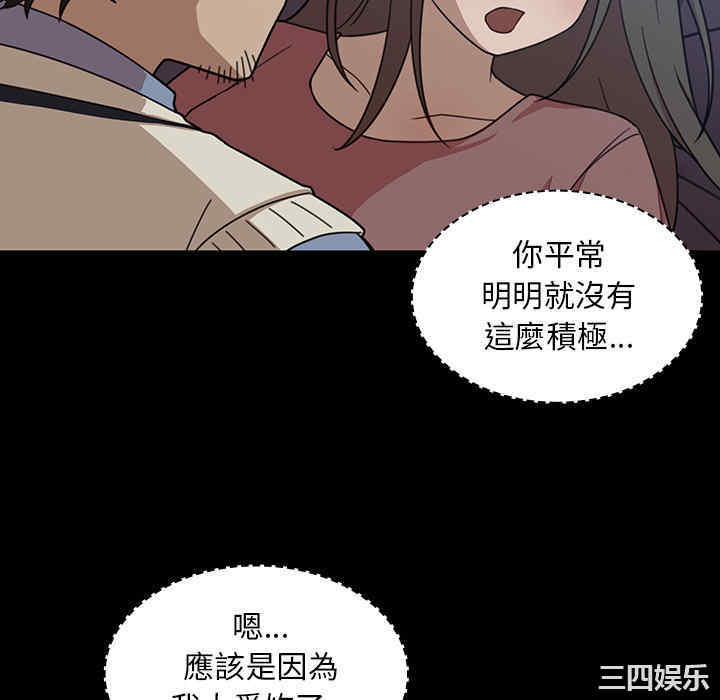 第86张