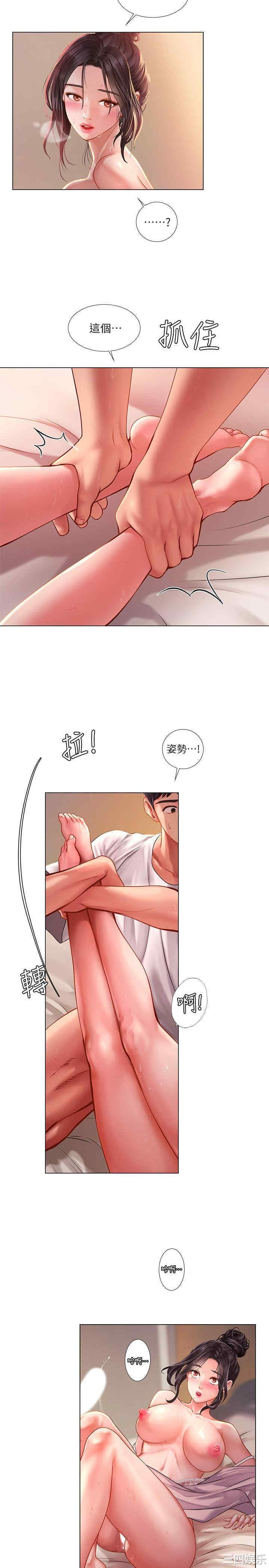 第19张