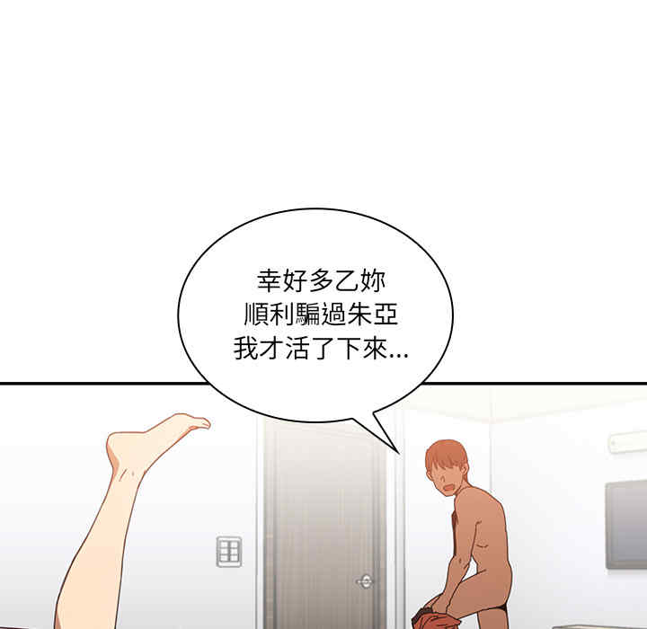 第83张