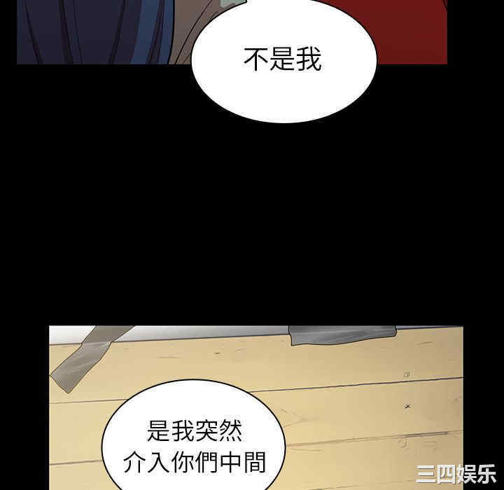 第67张