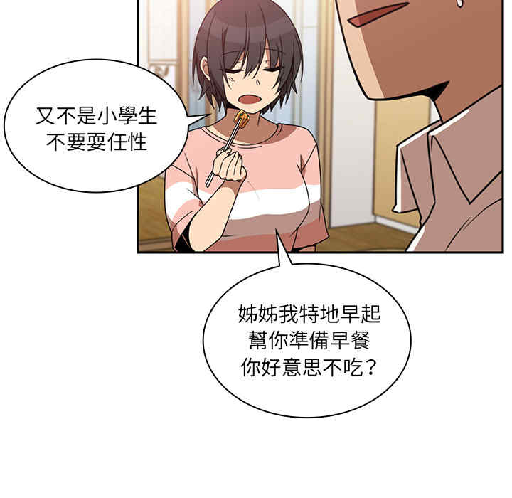 第66张