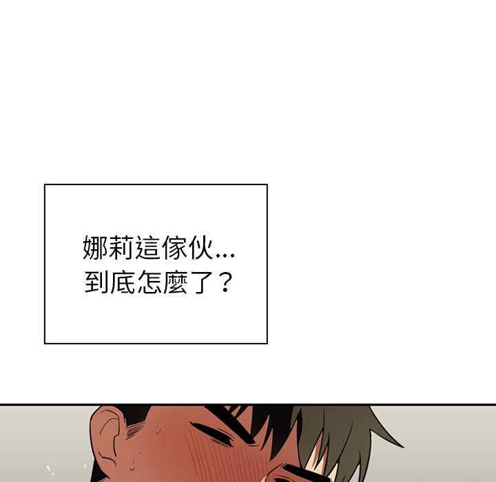 第97张