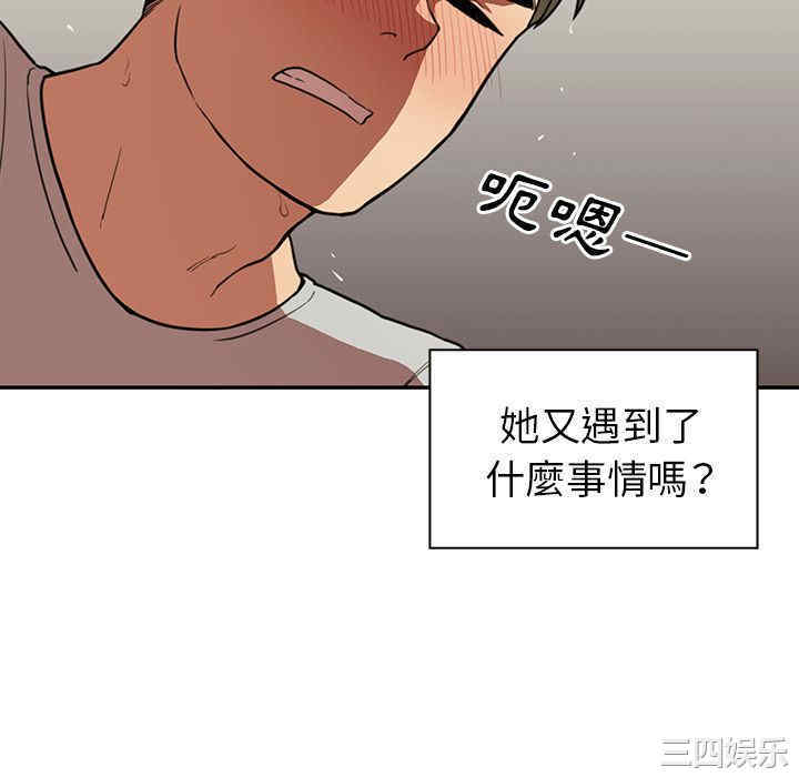 第98张
