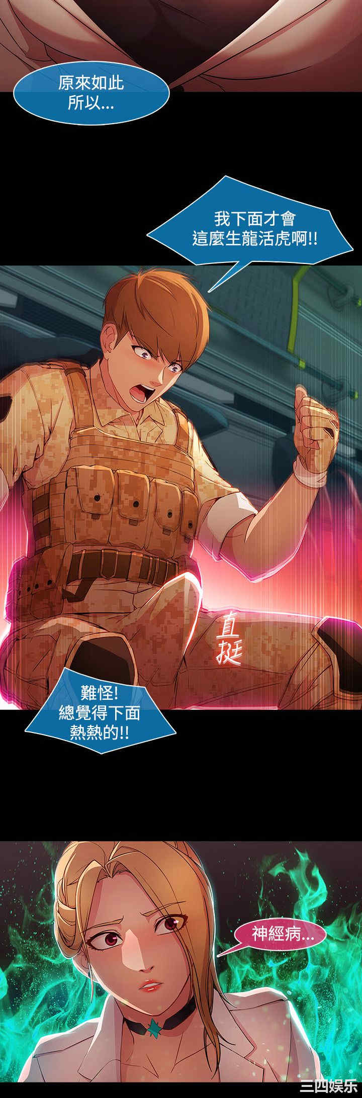 第16张