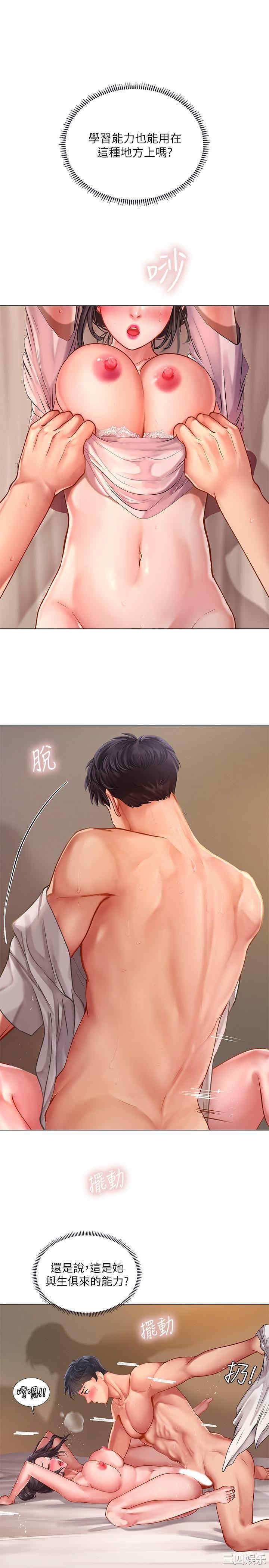 第25张