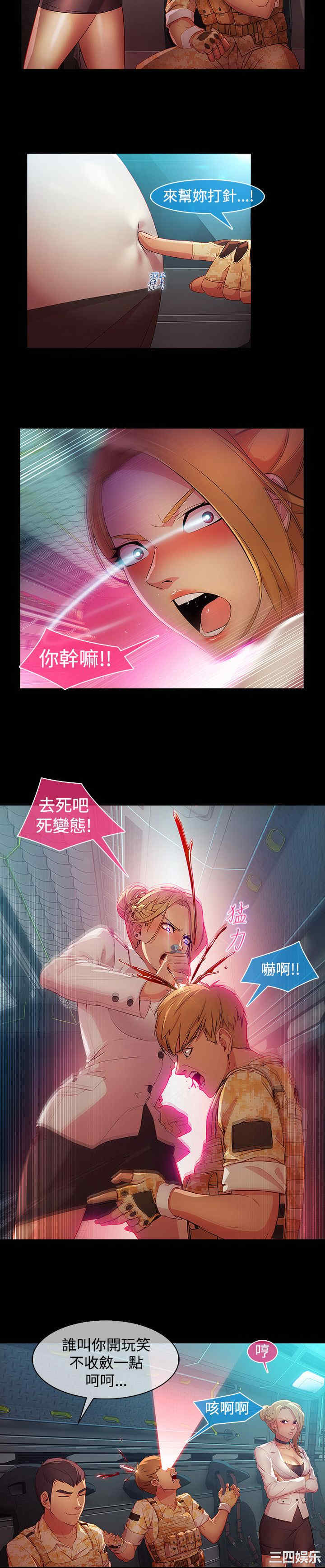 第18张