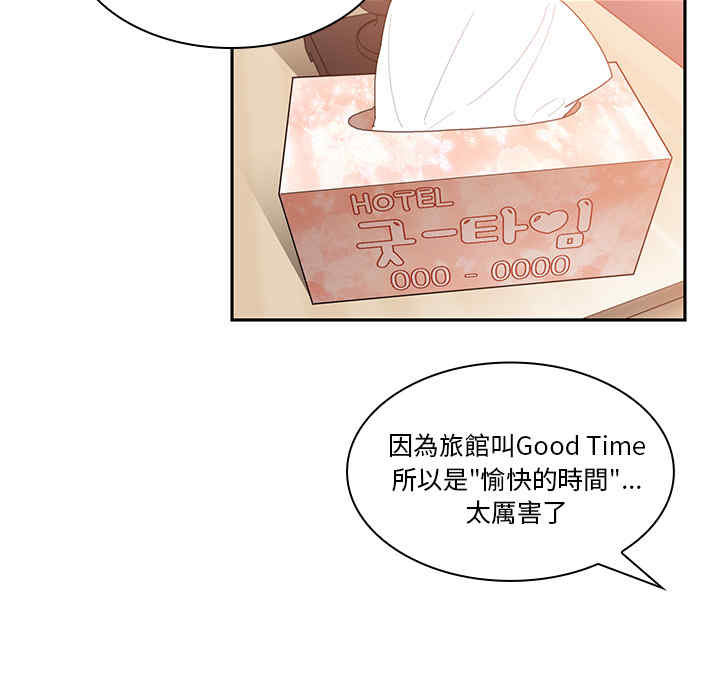 第90张