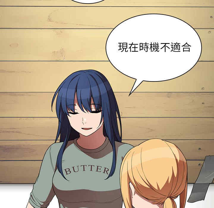 第88张