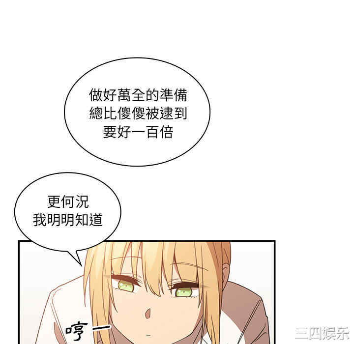 第91张