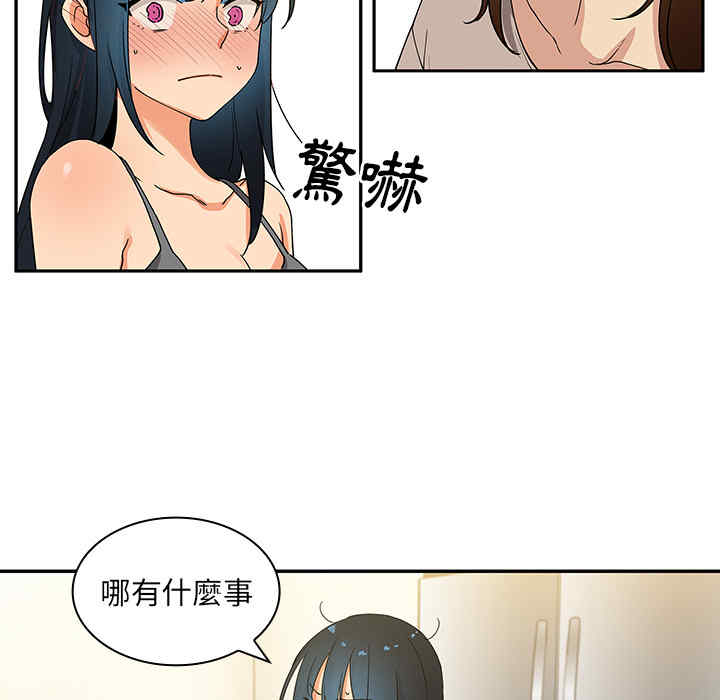 第42张