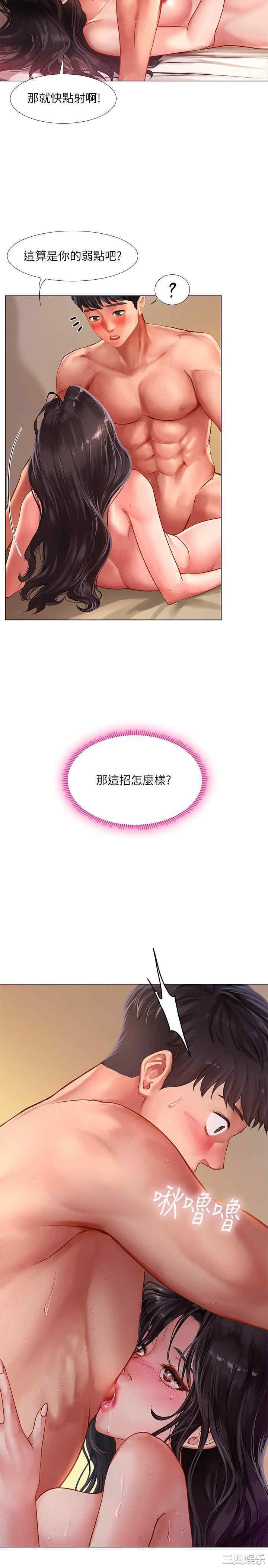第27张