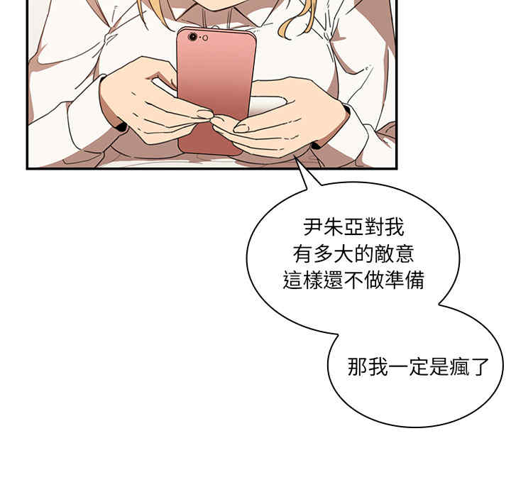 第92张