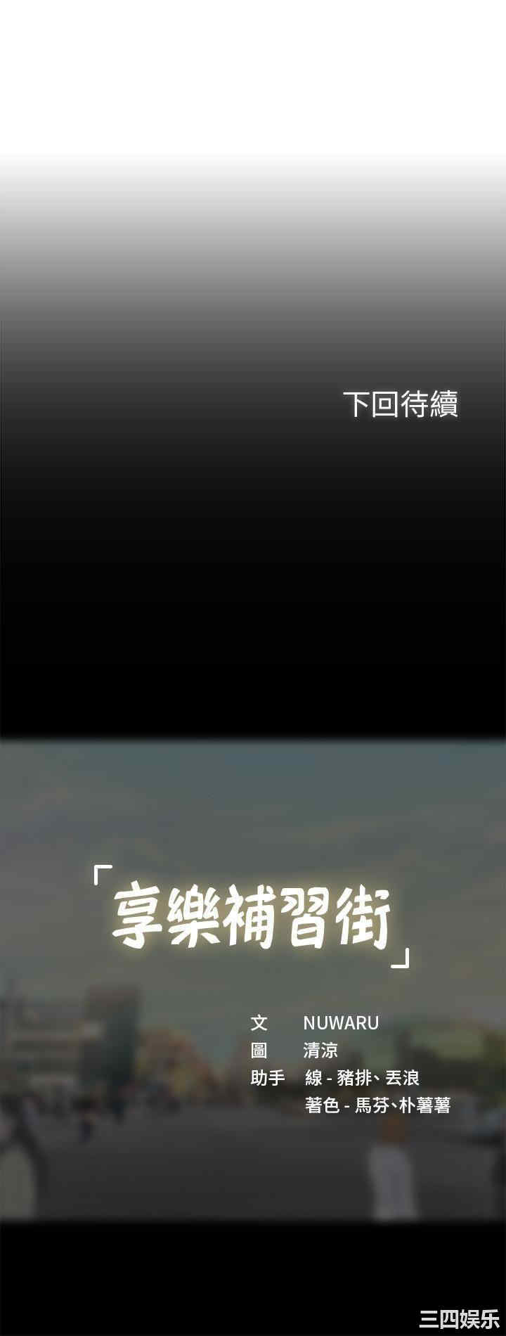 第28张