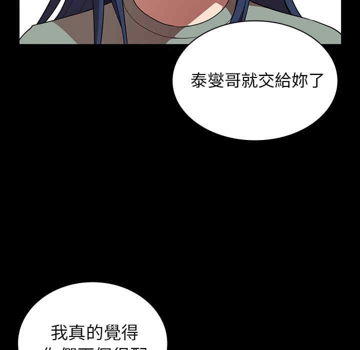 第97张