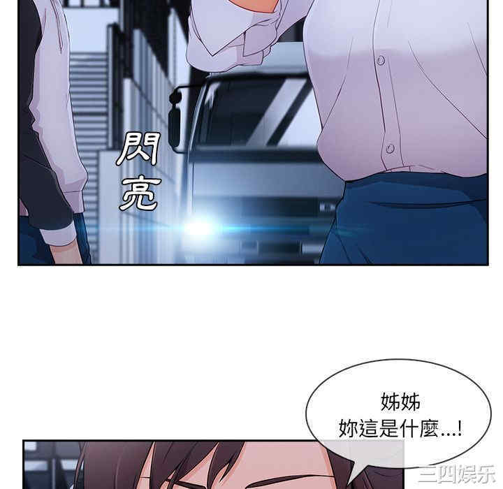 第44张