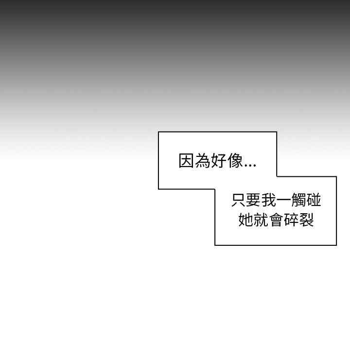 第105张