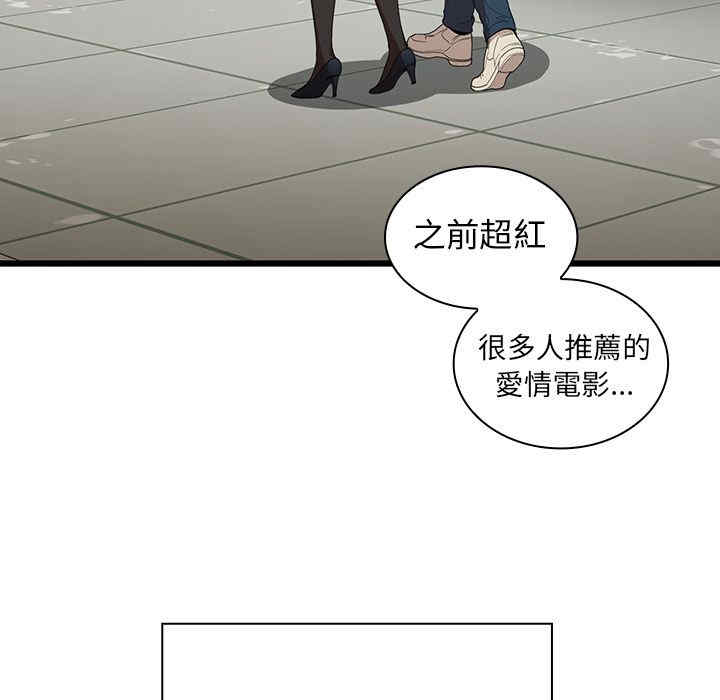 第117张