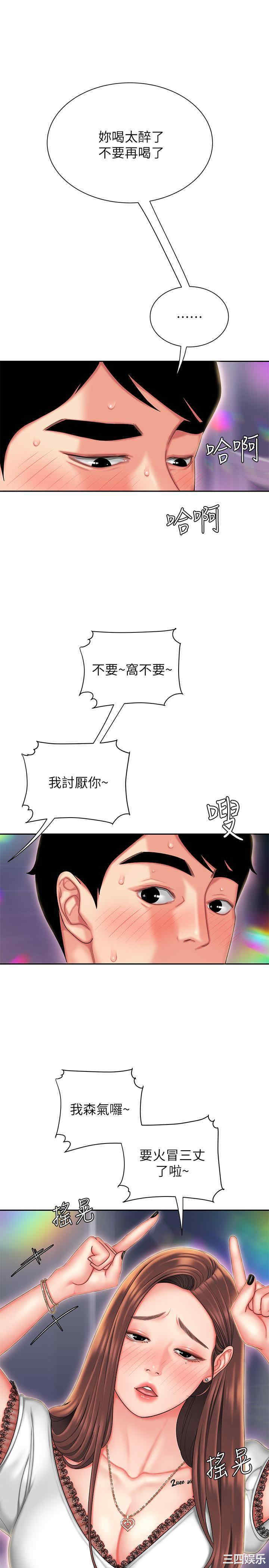 第21张