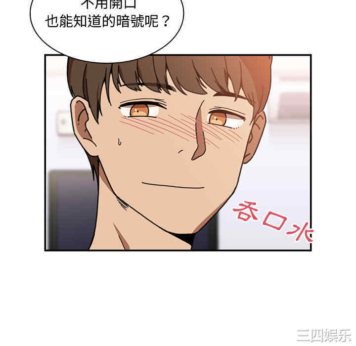 第97张