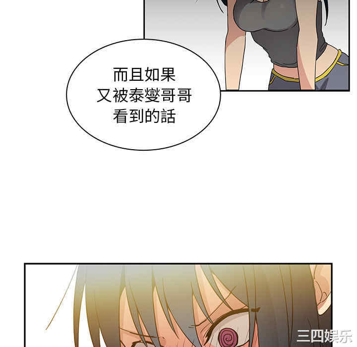 第68张