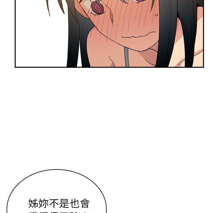 第70张