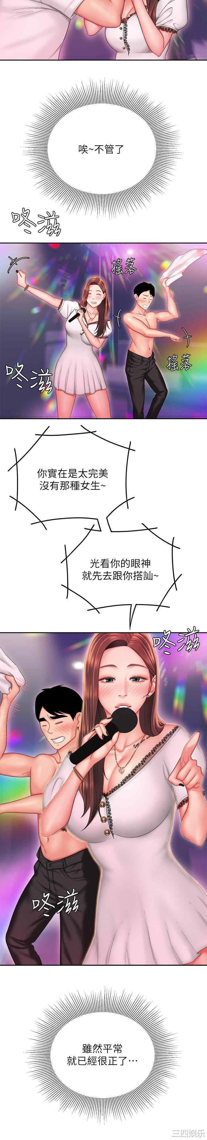 第24张