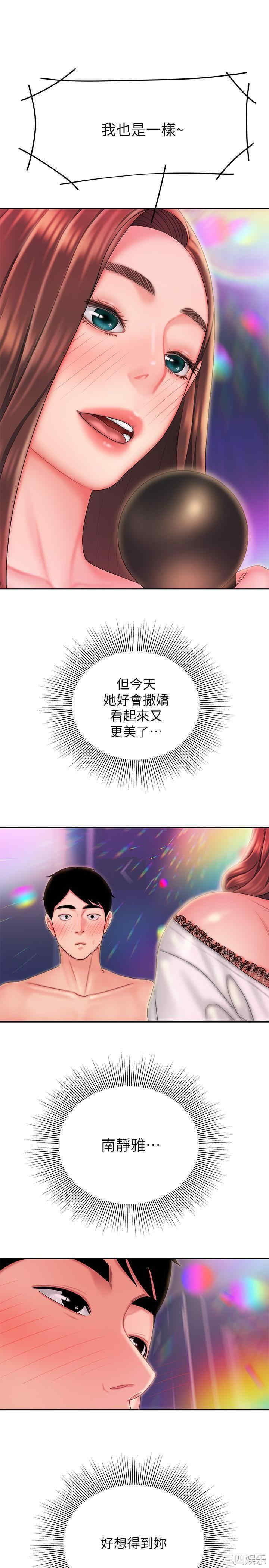 第25张