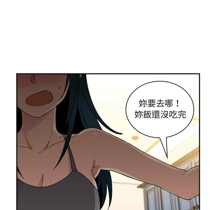第77张