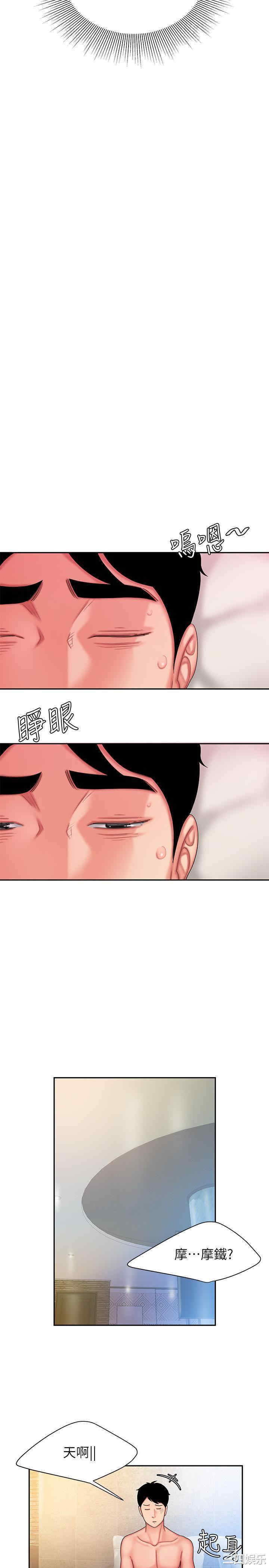 第26张