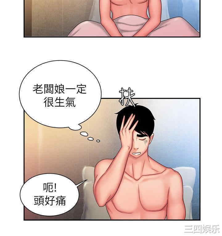 第27张