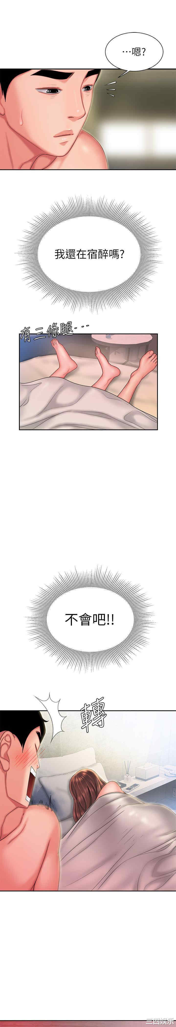 第28张
